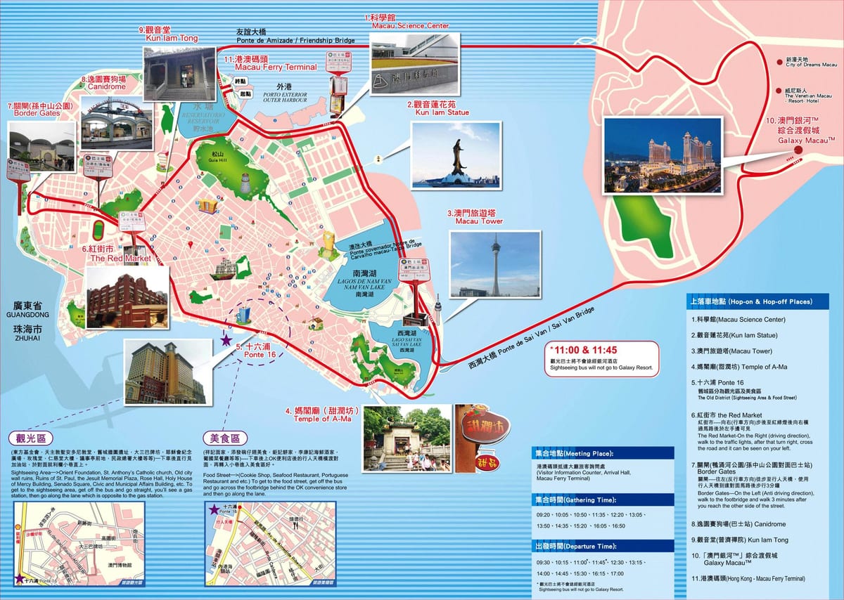 žemėlapis Macau turistų lankomas vietas