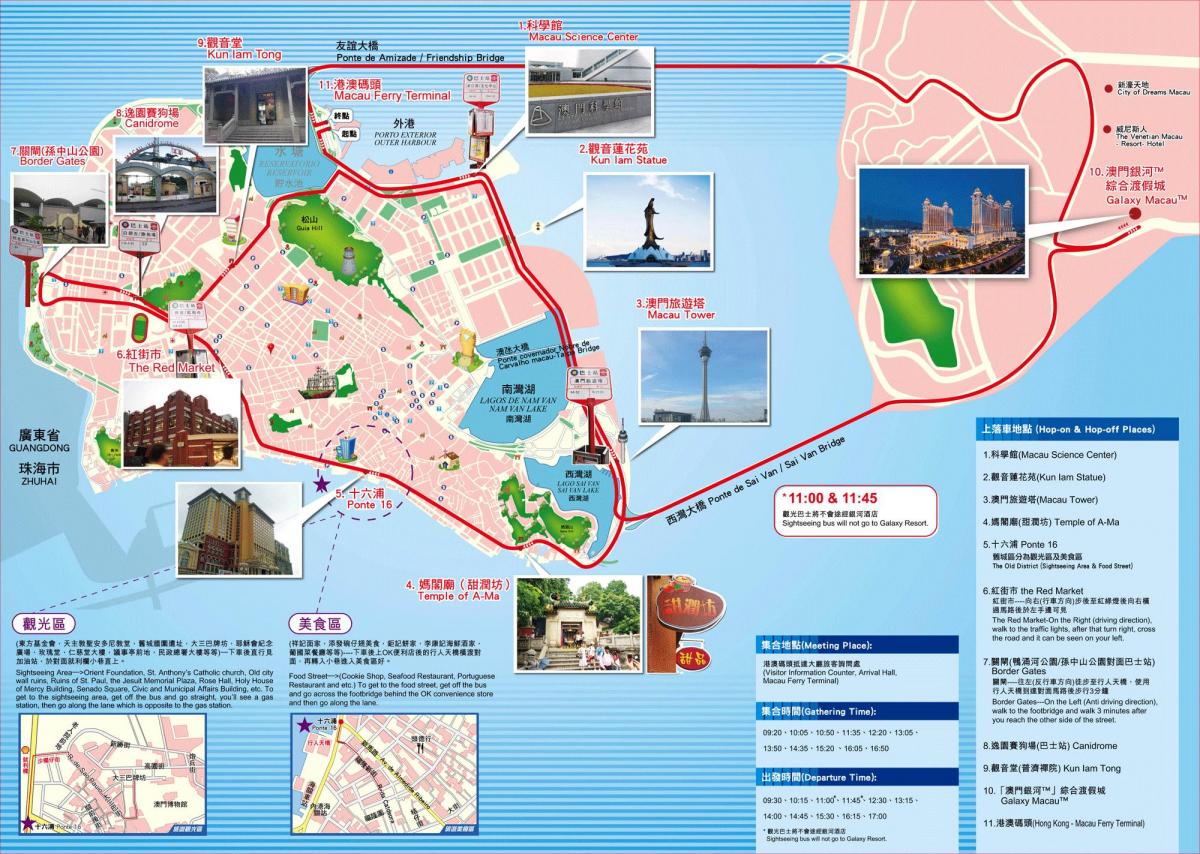 žemėlapis Macau turistų lankomas vietas